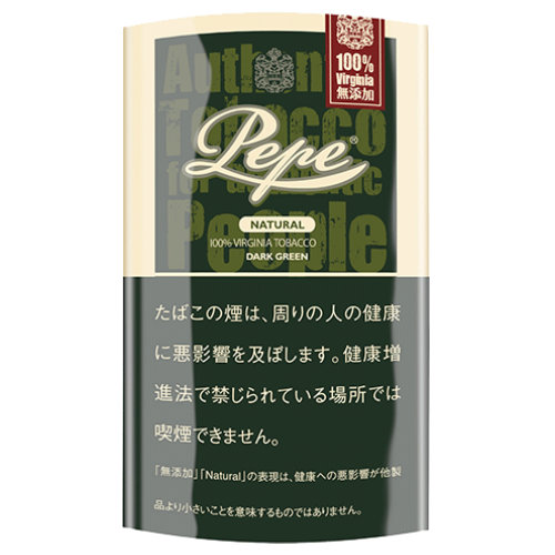 ぺぺ ダークグリーン