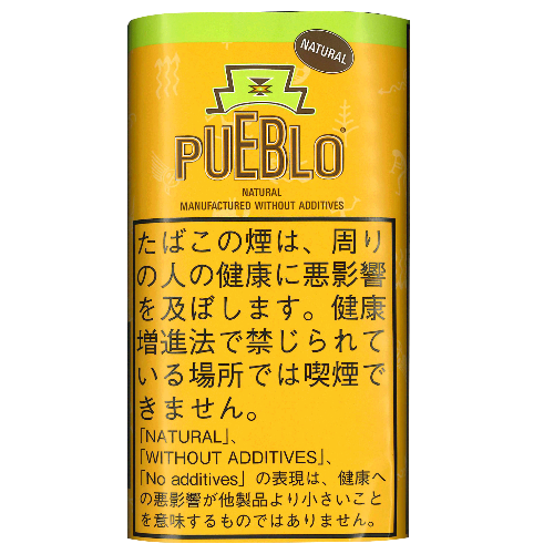プエブロ ナチュラル オレンジ