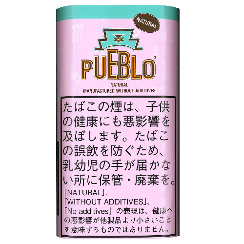 プエブロ ナチュラル ピンク