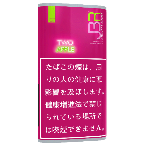 JBR ツーアップル