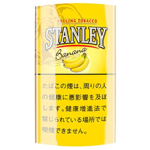 スタンレー バナナ