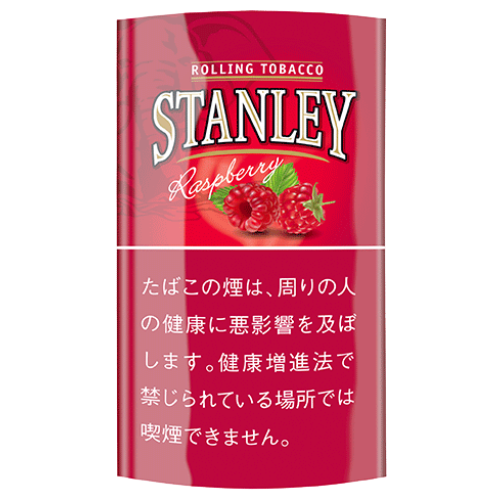 スタンレー ラズベリー