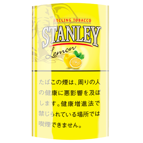 スタンレー レモン