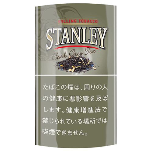 スタンレー アールグレイティー